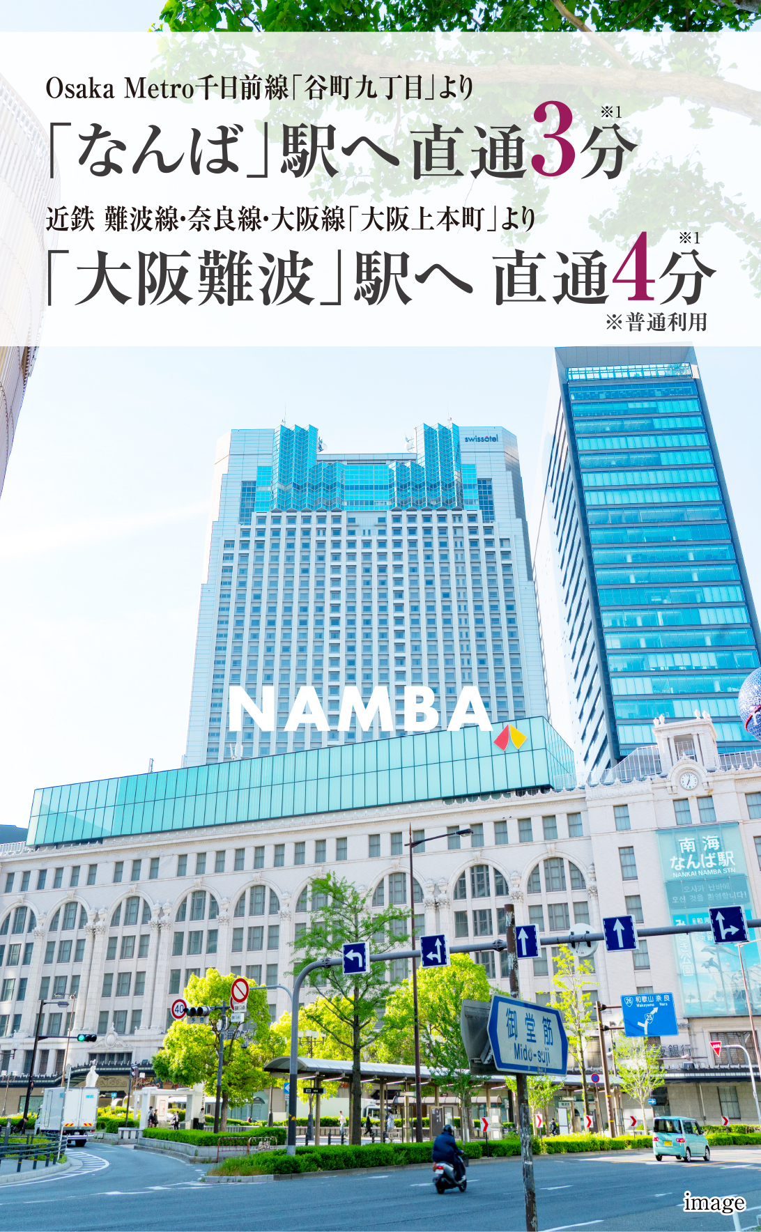 NAMBA