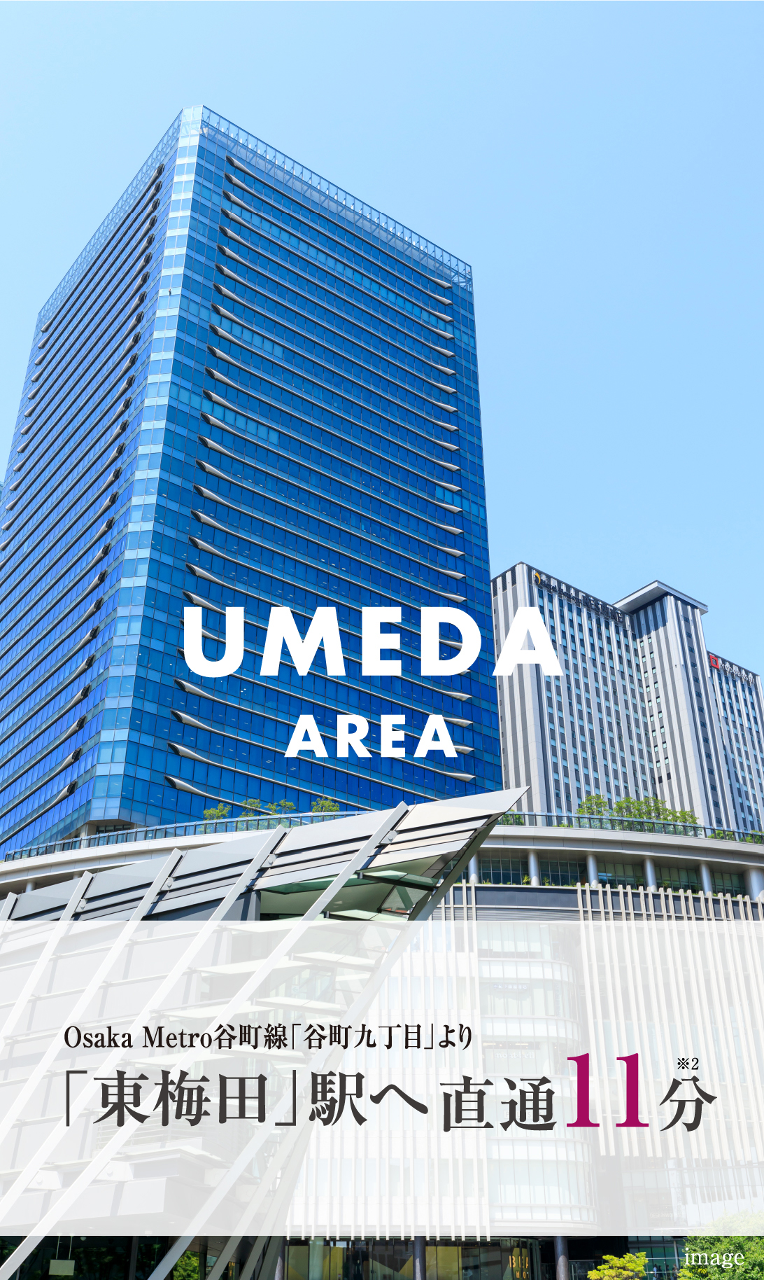 UMEDA AREA