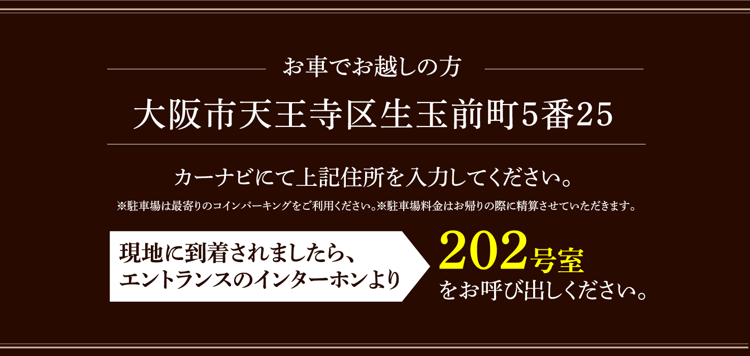 マンションギャラリーへのご案内