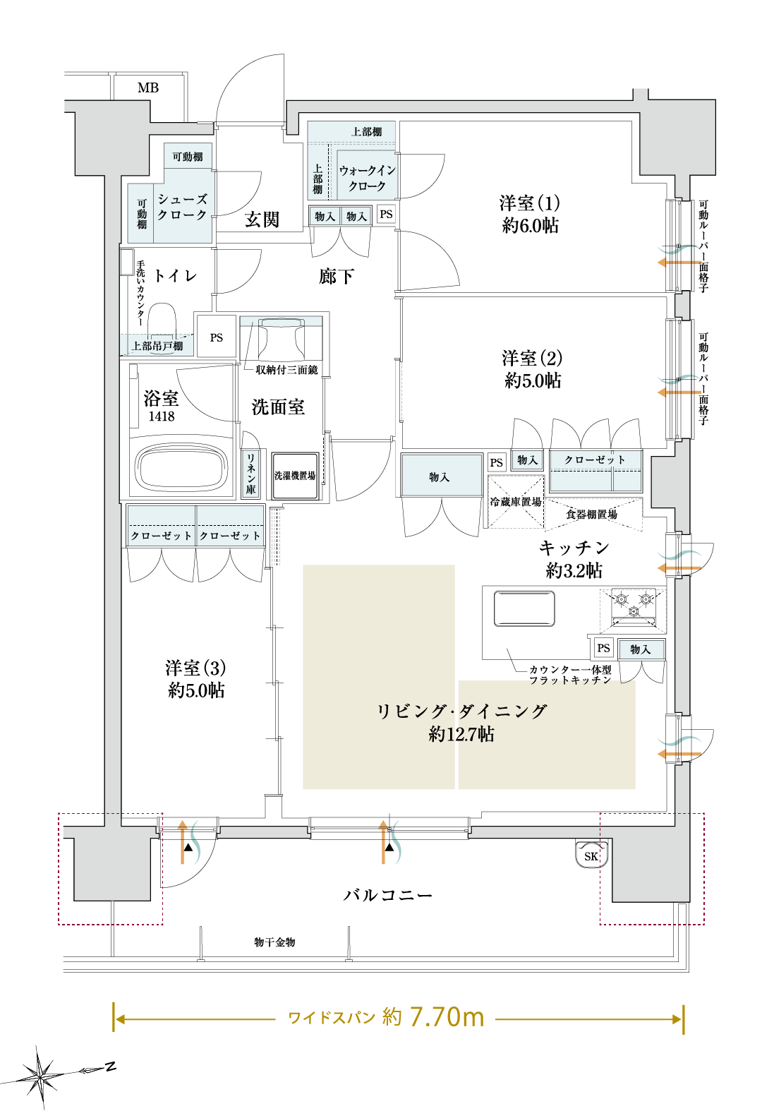 全居室に開放面を確保し、通風性・採光性に優れた明るい角住戸3LDKプラン