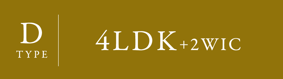 D TYPE 4LDK+2WIC