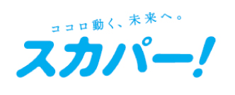 ココロ動く、未来へ。スカパー!