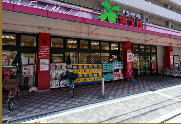 食品館アプロ 夕陽丘店 徒歩2分（約120m）