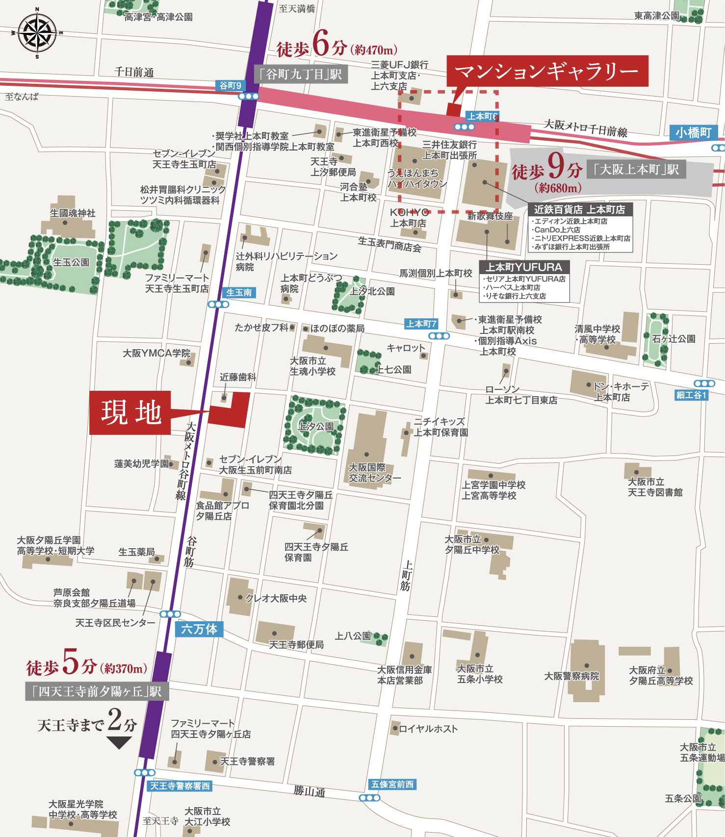 現地・マンションギャラリー案内図